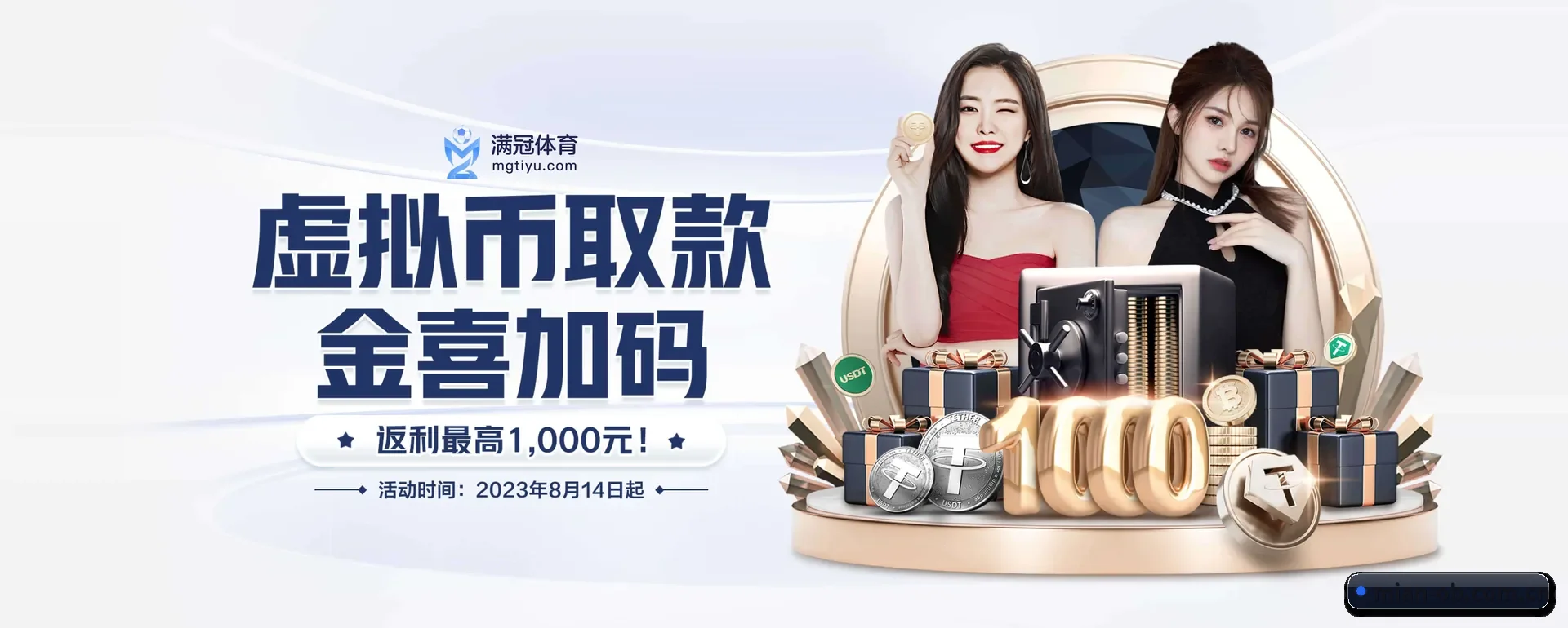 欧博APP官方主站的来历