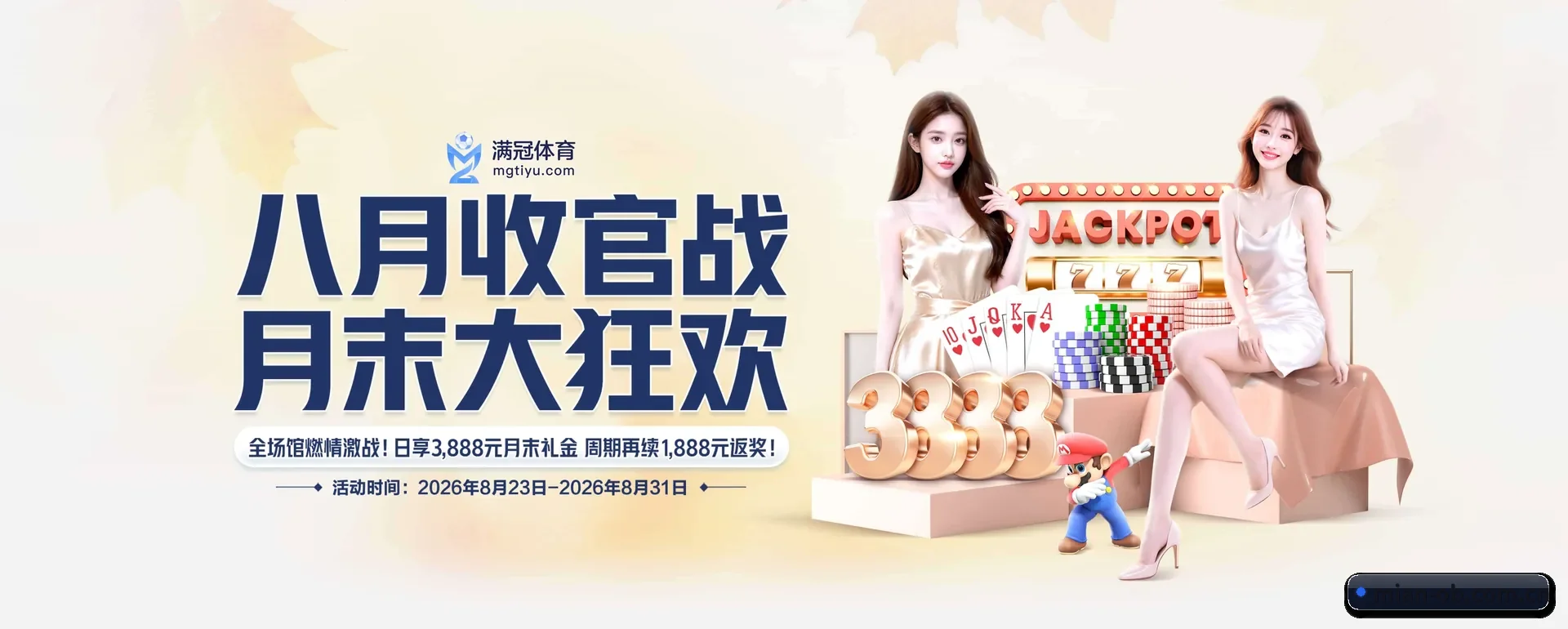 欧博APP官方主站 APP